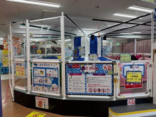 ATCあそびマーレ